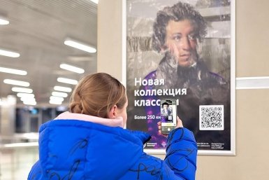 Проект https://www.mos.ru/