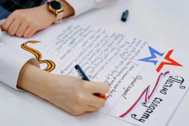 Открытка https://www.mos.ru/