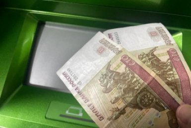 Купюры с &quotизъянами&quot: что делать, если банкомат не принимает банкноты ИА Stavropol.Media