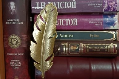 Только 1 из 30 ценителей литературы узнает, из какой книги цитата - ТЕСТ ИА SevastopolMedia.ru