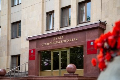 Председатель Думы Ставрополья поздравил земляков с Днём космонавтики ИА Stavropol.Media