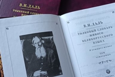 Даже Даль бы всерьез задумался: только грамотеи верно ставят ударения в этих 6 словах - ТЕСТ ИА StolicaMedia