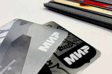 Названы последствия инициативы по ограничению банковских карт в одни руки