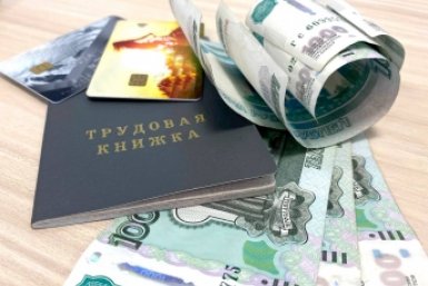 42 500 рублей — пенсионерам в 1 регионе положено не меньше этой суммы: как проверить