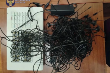 Каналы связи прокуратуры Московской области