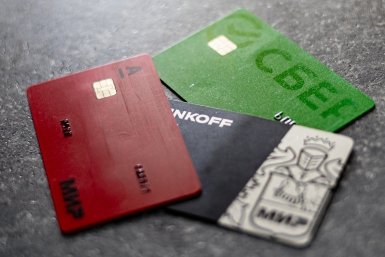 Налоговая будет отслеживать переводы россиян по новым правилам