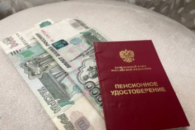 1 500 рублей к пенсии: прибавка за стаж до 1991 года - как получить и какие документы нужны ИА Stavropol.Media