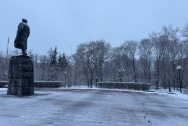 Новость дня