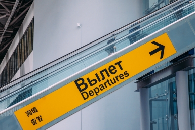 Изменились правила въезда во Вьетнам 2026 году - на заметку туристам