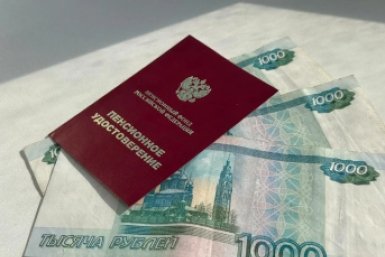 Тематическое фото ИА StolicaMedia