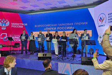 Нацпарк &quotКисловодский&quot объявили парком года в юбилейный для него 2026 год Пресс-служба нацпарка &quotКисловодский&quot