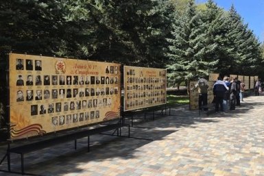 Обновленную Стену памяти устанавливают в парке Победы Ставрополя к 9 Мая Пресс-служба мэрии Ставрополя
