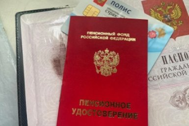 Тематическое фото ИА StolicaMedia