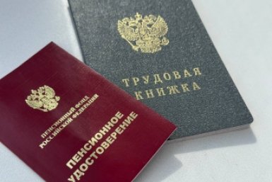 Перечислен полный список льгот для пенсионеров в 2026 году