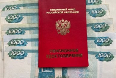 Россиянам напомнили, из-за чего может уменьшиться размер пенсии - у вас это есть? ИА Stavropol.Media