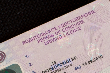 Главная новация касается медицинской справки Илья Аверьянов, ИА PrimaMedia