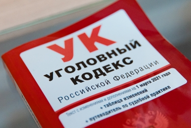 За незаконный майнинг в России посадят на 5 лет — Госдума одобрила законопроект