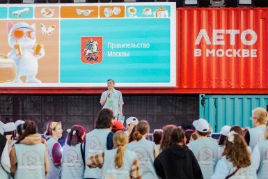 Объявлена главная тема фестиваля "Лето в Москве" в этом году