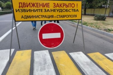 "Лежачих полицейских" обновили сразу в шести округах Подмосковья