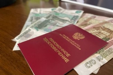 Летняя прибавка для пенсионеров: кому положена и узнать свою сумму