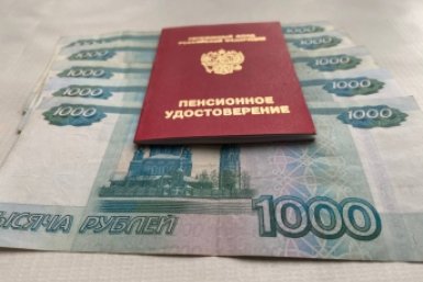 Кому из пенсионеров до 1 июня надо подать заявление на перерасчет пенсии