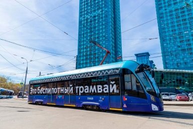 В Москве перевезли 100 тысяч человек на беспилотных трамваях