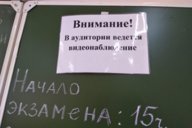 В Подмосковье вводят программы подготовки для школьников, не сдавших ОГЭ
