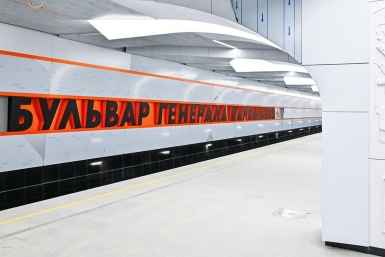 Названа дата открытия первого участка Рублево‑Архангельской линии метро