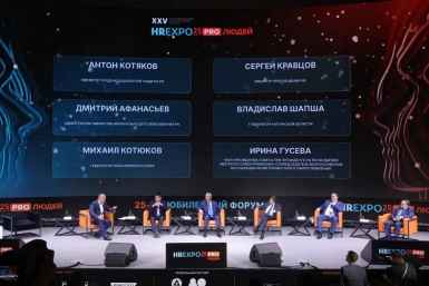 На форуме HREXPO PRO ЛЮДЕЙ обсудят трансформацию высшего и бизнес-образования
