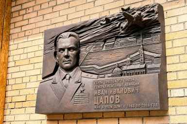 Три дома в Москве, где жили легендарные летчики, привели в порядок