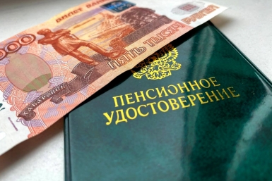 Россиянам объяснили, как ошибки в документах могут стереть годы стажа и лишить достойной пенсии Валерия Овдеенко, ИА PrimaMedia