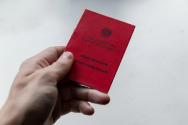 Право на такую пенсию возникает только с достижением определённого возраста — 69 лет для мужчин и 64 года для женщин ИА PrimaMedia