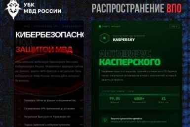 мошенники Пресс-служба УБК МВД России
