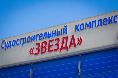 Тематическая иллюстрация ИА PrimaMedia
