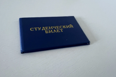 В Ставрополе суд аннулировал диплом юриста, полученный за взятки ИА Stavropol.Media