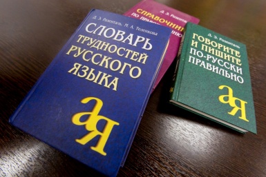 Вы списывали на уроках русского, если не наберёте хотя бы 5 из 8 — ТЕСТ по грамматике