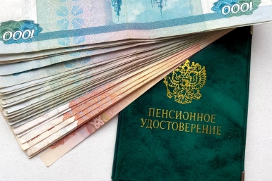 Пенсии вырастут осенью: полный список получателей прибавки с 1 сентября