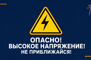 Тематическое фото 
