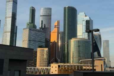 Новость дня