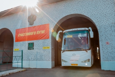 Новость дня
