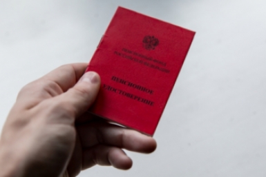 Россиянам назвали, как получить максимальный размер пенсии
