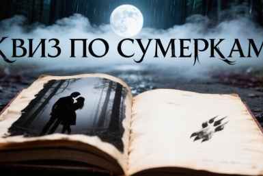 Квиз Создано при помощи ИИ