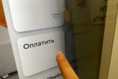 Тематическое фото SevastopolMedia