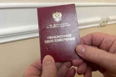 Тематическое фото ИА PrimaMedia