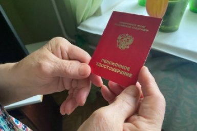 В ГД предложили присваивать статус &quotВетеран труда&quot за стаж, а не за награды ИА Stavropol.Media