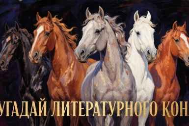 Тематическое изображение Создано при помощи ИИ