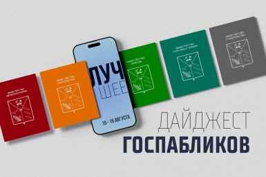 Тематическое фото 