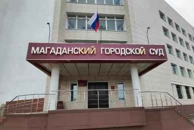 Тематическое фото пресс-служба магаданского городского суда