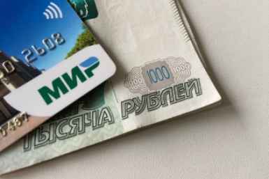 С 1 сентября введут изменения для владельцев карт "Мир"