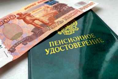 Осенью пенсии проиндексируют дополнительно – кому и сколько добавят